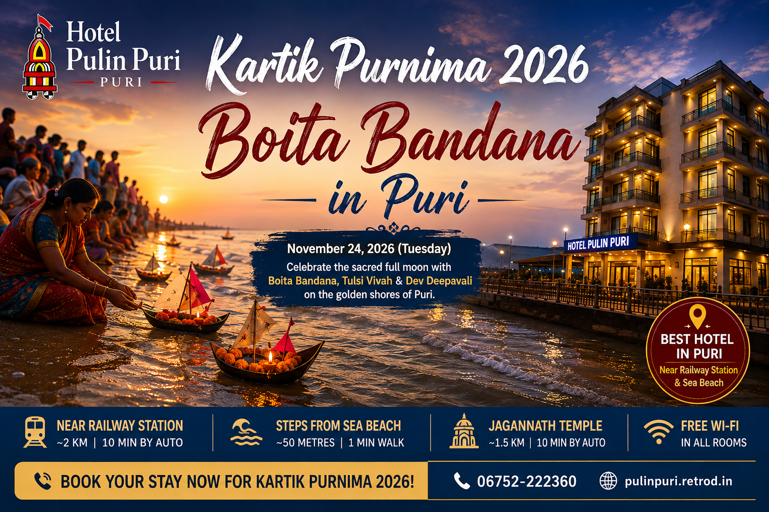 Hotel Near Railway Station Puri | Kartik Purnima 2026